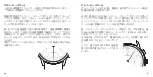 Preview for 59 page of Junghans J880.3 Instructions For Use Manual