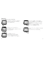 Preview for 127 page of Junghans Mega 1000 J604.64 Manual