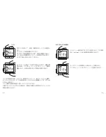 Preview for 131 page of Junghans Mega 1000 J604.64 Manual