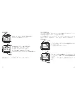 Preview for 133 page of Junghans Mega 1000 J604.64 Manual