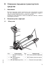 Предварительный просмотр 89 страницы Jungheinrich AM 22 Operating Instructions Manual