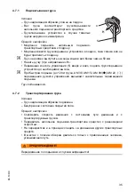 Предварительный просмотр 111 страницы Jungheinrich AM 22 Operating Instructions Manual