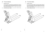 Предварительный просмотр 8 страницы Jungheinrich AMXE 10 Operating Instructions Manual