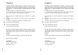 Preview for 4 page of Jungheinrich DFG 425 Operating Instructions Manual