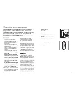 Предварительный просмотр 2 страницы JUNO JGI9440 Operating Instructions Manual