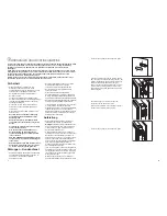 Предварительный просмотр 2 страницы JUNO JKG1464 Operating Instructions Manual