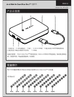 Preview for 38 page of Just Mobile Gum User Manual