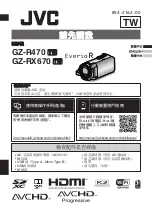 JVC KENWOOD EverioR GZ-R470 Manual preview