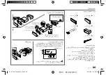 Preview for 81 page of JVC KENWOOD KD-T901BT Instruction Manual