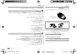 Предварительный просмотр 112 страницы JVC KENWOOD KD-T901BT Instruction Manual