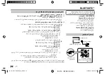 Preview for 140 page of JVC KENWOOD KD-T901BT Instruction Manual