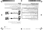 Preview for 142 page of JVC KENWOOD KD-T901BT Instruction Manual