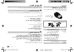 Preview for 148 page of JVC KENWOOD KD-T901BT Instruction Manual