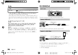 Предварительный просмотр 16 страницы JVC KENWOOD KDC-BT665U Instruction Manual