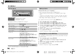 Preview for 16 page of JVC KENWOOD KDC-BT760DAB Instruction Manual