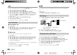 Предварительный просмотр 20 страницы JVC KENWOOD KMM-BT408DAB Instruction Manual