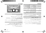 Preview for 56 page of JVC KENWOOD KW-X850BT Instruction Manual