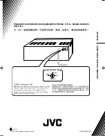 Preview for 35 page of JVC 0105RYMMDWJEIN Instructions Manual