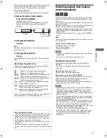 Preview for 11 page of JVC 0204STYBICJSC Instructions Manual