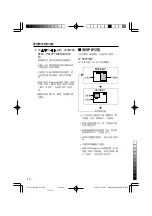 Preview for 98 page of JVC 0402-Ki-NV-JMT Instruction Manual