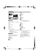 Preview for 102 page of JVC 0402-Ki-NV-JMT Instruction Manual