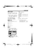 Preview for 107 page of JVC 0402-Ki-NV-JMT Instruction Manual