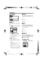 Предварительный просмотр 108 страницы JVC 0402-Ki-NV-JMT Instruction Manual