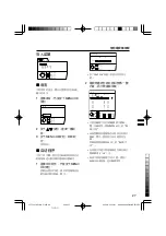 Предварительный просмотр 111 страницы JVC 0402-Ki-NV-JMT Instruction Manual