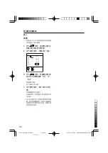 Preview for 114 page of JVC 0402-Ki-NV-JMT Instruction Manual