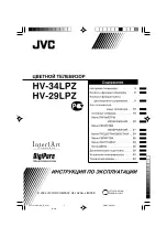 Предварительный просмотр 169 страницы JVC 0402-Ki-NV-JMT Instruction Manual