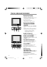 Предварительный просмотр 174 страницы JVC 0402-Ki-NV-JMT Instruction Manual