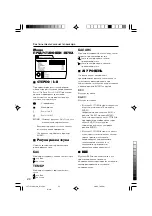 Preview for 192 page of JVC 0402-Ki-NV-JMT Instruction Manual