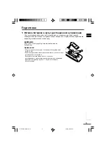 Preview for 30 page of JVC 0403-NIC-JMT Instruction Manual