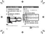 Предварительный просмотр 45 страницы JVC 0810YMH-AL-VM Basic User'S Manual