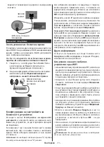 Предварительный просмотр 111 страницы JVC 1016MTH-VT-VT Instructions Manual