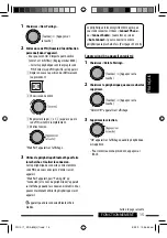 Preview for 115 page of JVC A805 - KD Radio / CD Instructions Manual