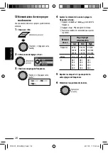 Preview for 128 page of JVC A805 - KD Radio / CD Instructions Manual