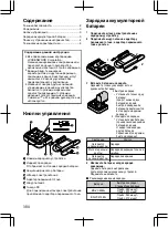 Preview for 26 page of JVC AA-VC20E Instructions Manual