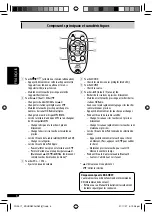 Предварительный просмотр 82 страницы JVC Arsenal KD-AHD39 Instructions Manual