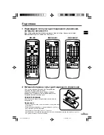 Preview for 25 page of JVC AV-1415EE Instructions Manual