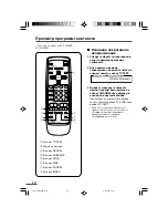 Preview for 32 page of JVC AV-1415EE Instructions Manual