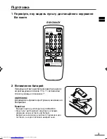 Предварительный просмотр 43 страницы JVC AV-14A16 Instructions Manual