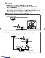 Предварительный просмотр 44 страницы JVC AV-14A16 Instructions Manual