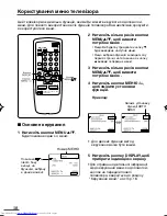 Предварительный просмотр 50 страницы JVC AV-14A16 Instructions Manual