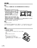 Предварительный просмотр 46 страницы JVC AV-20NX3 Instructions Manual