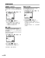 Предварительный просмотр 56 страницы JVC AV-20NX3 Instructions Manual