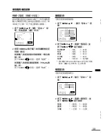 Предварительный просмотр 57 страницы JVC AV-20NX3 Instructions Manual