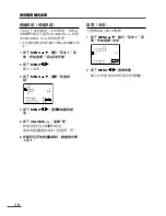 Предварительный просмотр 60 страницы JVC AV-20NX3 Instructions Manual