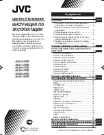 Предварительный просмотр 89 страницы JVC AV-20NX3 Instructions Manual