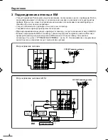 Предварительный просмотр 92 страницы JVC AV-20NX3 Instructions Manual